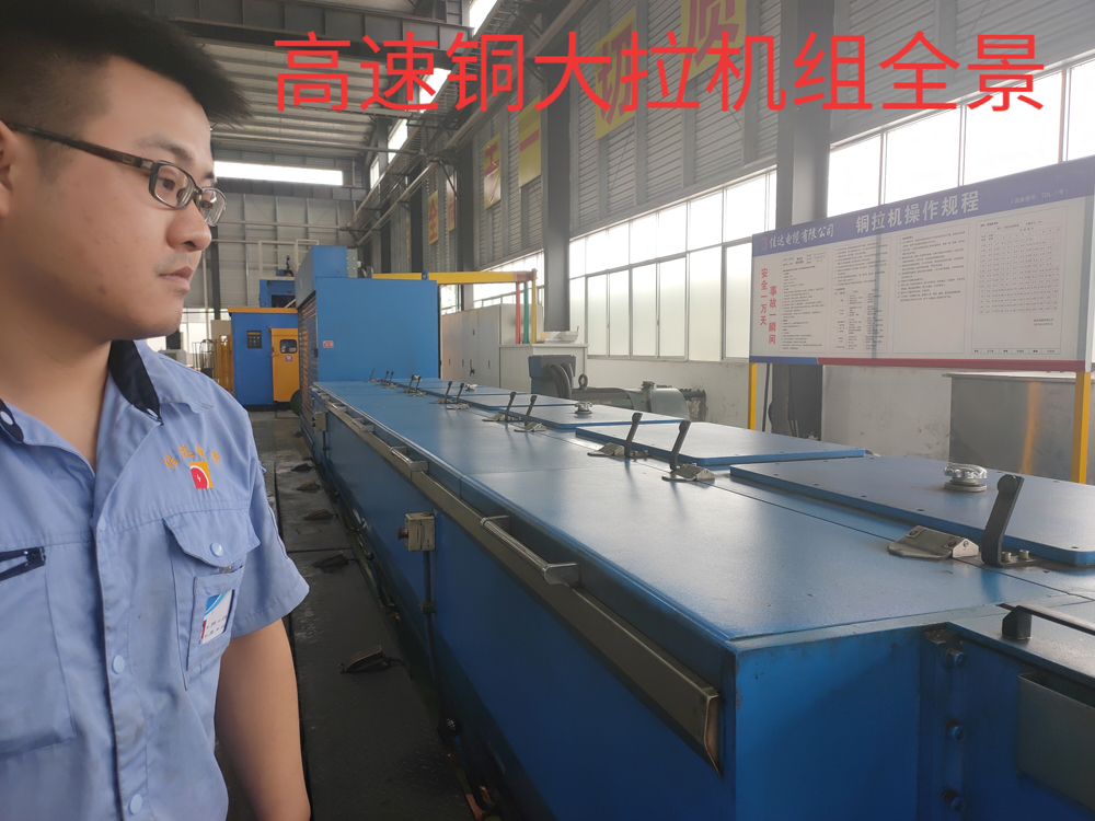 高速銅大拉連續退火機