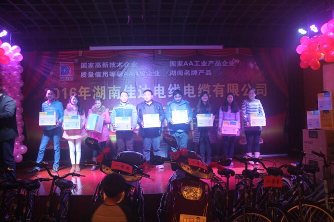 湖南黄瓜小视频网站電線電纜有限公司,黄瓜小视频网站電線電纜,黄瓜视频在线下载係列,控製電纜,電線電纜企業哪裏好