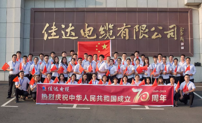 黄瓜小视频网站電纜有限公司,黄瓜小视频网站電纜,湖南黄瓜小视频网站，