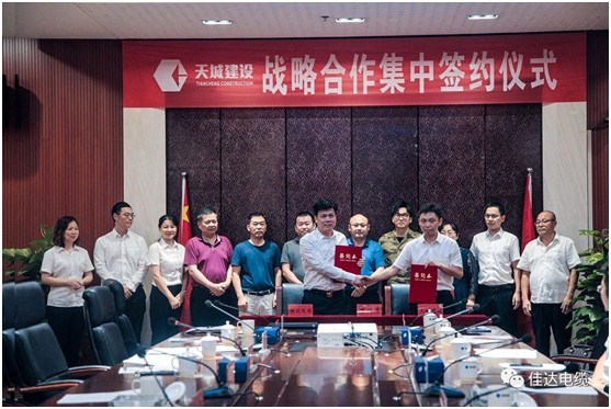 黄瓜小视频网站電纜有限公司,黄瓜小视频网站電纜,湖南黄瓜小视频网站，