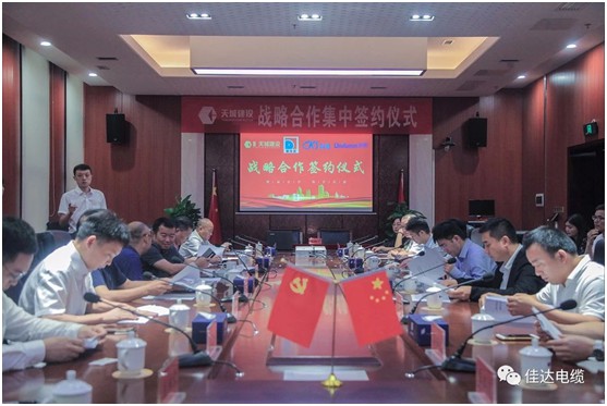 黄瓜小视频网站電纜有限公司,黄瓜小视频网站電纜,湖南黄瓜小视频网站，