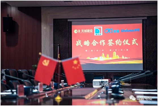 黄瓜小视频网站電纜有限公司,黄瓜小视频网站電纜,湖南黄瓜小视频网站，