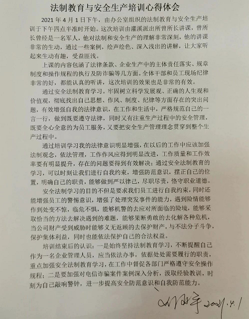 黄瓜小视频网站電纜有限公司,黄瓜小视频网站電纜,湖南黄瓜小视频网站，