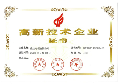 黄瓜小视频网站電纜有限公司,黄瓜小视频网站電纜,湖南黄瓜小视频网站，