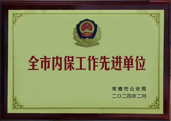 黄瓜小视频网站電纜有限公司,黄瓜小视频网站電纜,湖南黄瓜小视频网站，