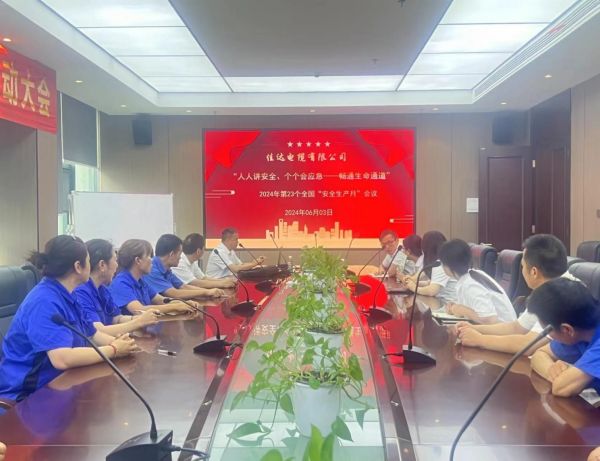 黄瓜小视频网站電纜有限公司,黄瓜小视频网站電纜,湖南黄瓜小视频网站，